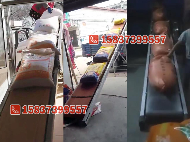 折叠皮带输送机