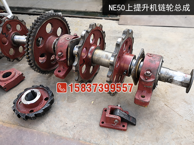 NE50提升机链轮总成