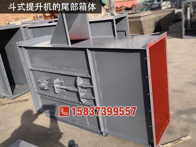 石灰石斗式提升机尾部箱体