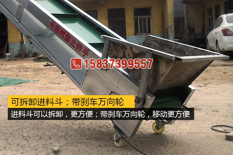 玉米上棒机输送带进料斗可拆卸